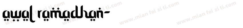 awal ramadhan字体转换